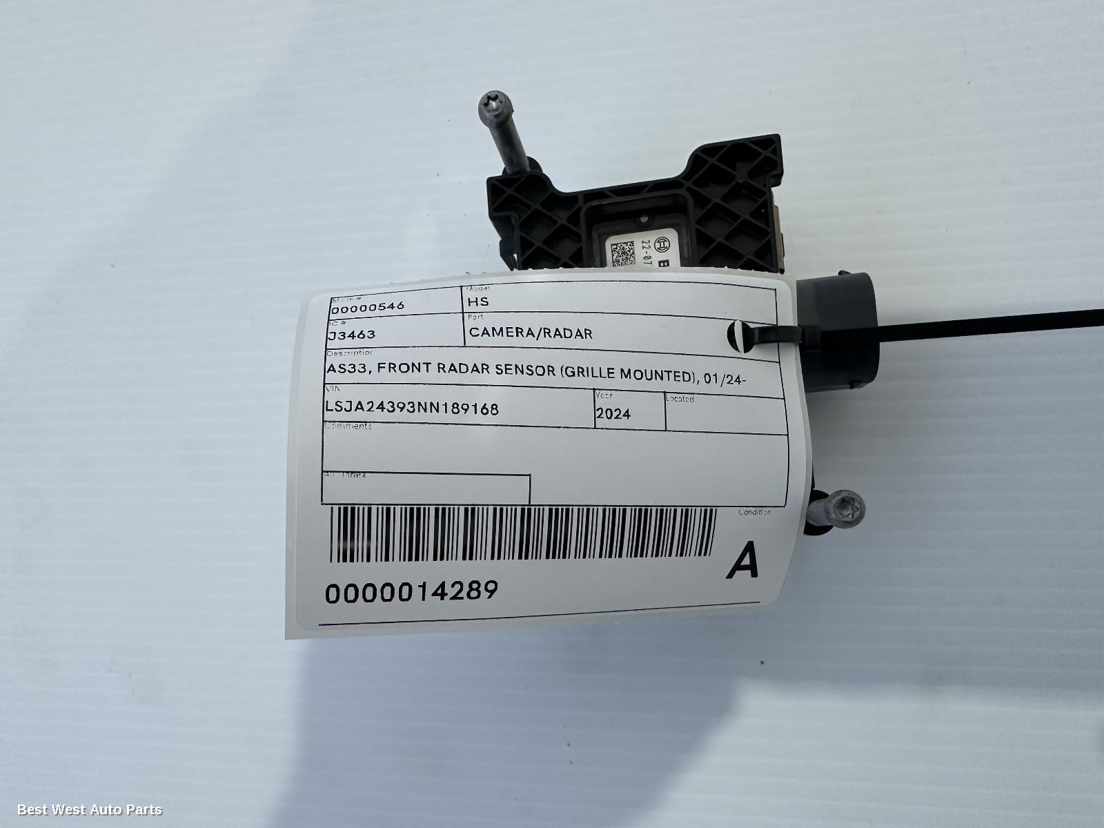 2024 MG HS REVERSE_CAMERA