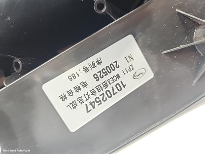 2020 MG MG3 Left Taillight