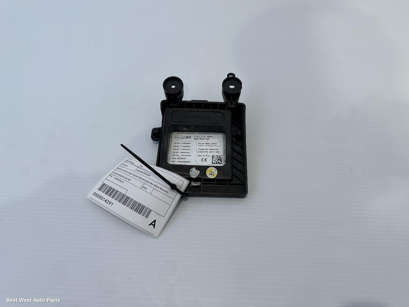 2024 MG HS REVERSE_CAMERA