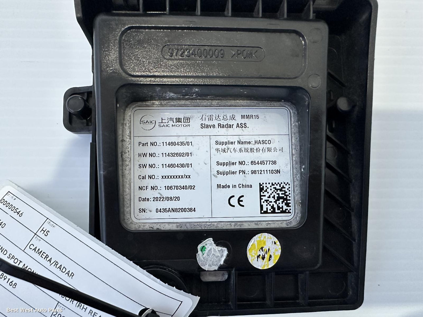 2024 MG HS REVERSE_CAMERA