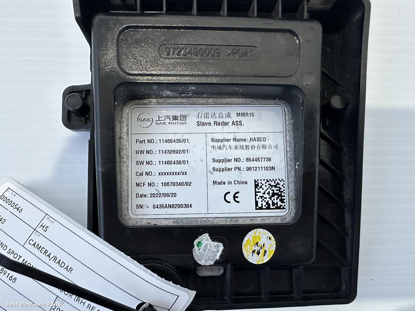 2024 MG HS REVERSE_CAMERA