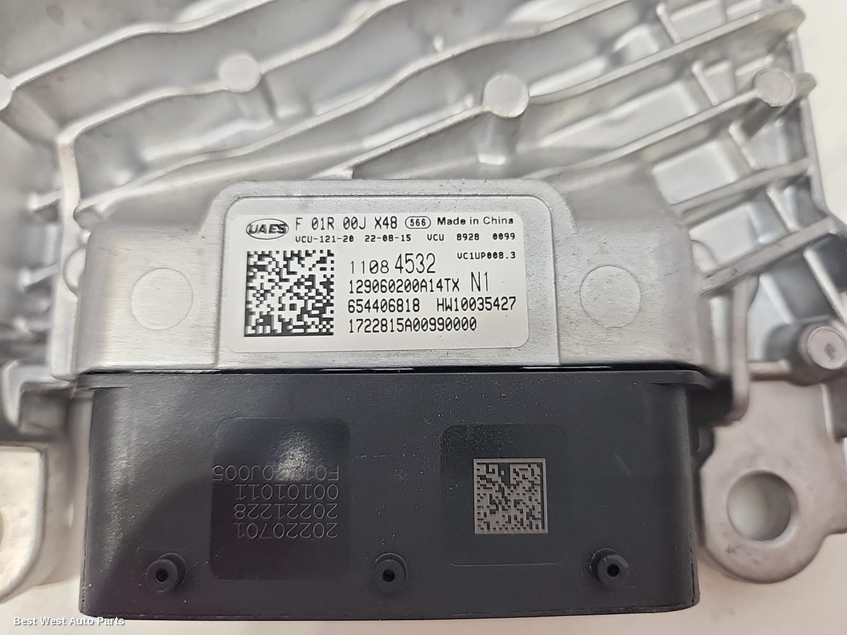2024 MG HS Ecu