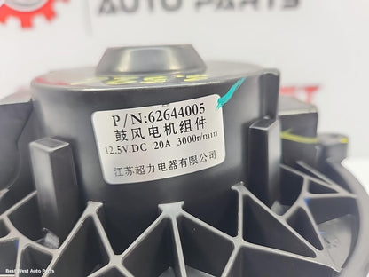 2020 MG MG3 Heater Fan Motor