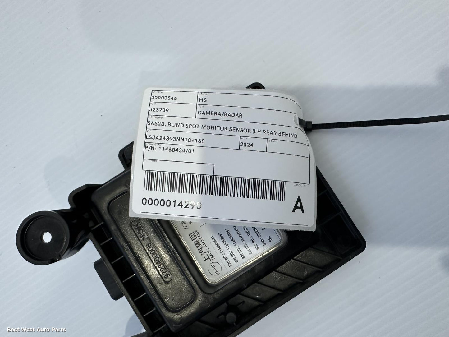 2024 MG HS REVERSE_CAMERA