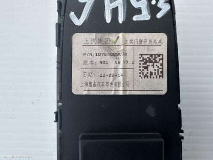 2024 MG HS Pwr Dr Wind Switch
