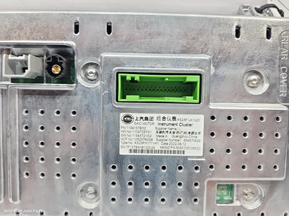 2024 MG HS Instrument Cluster